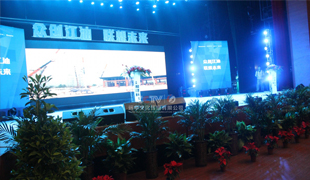 江油市首屆創新創業大賽啟動儀式