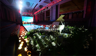 仙海龍灣壹號院產品發(fā)布會