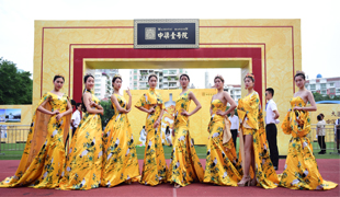 中梁壹號院產品發(fā)布盛典