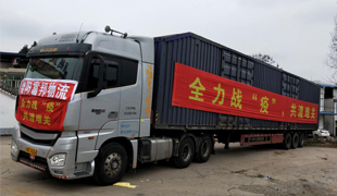 不忘初心 馳援武漢 --民建綿陽、遠華集團與武漢心連心